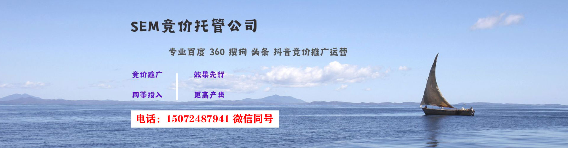 扎赉特旗百度网络推广